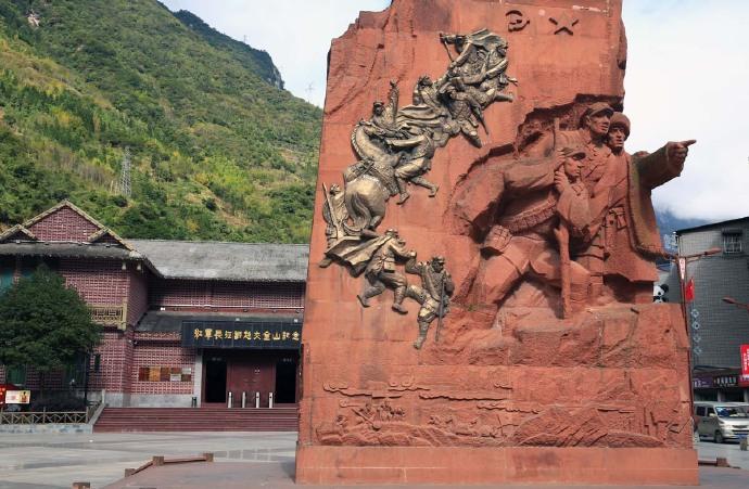 四川长征红色文化培训中心